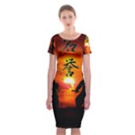 Ninja Sunset Classic Short Sleeve Midi Dress