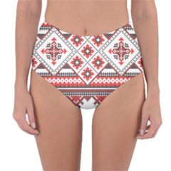 Reversible High-Waist Bikini Bottoms 