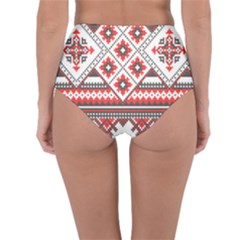 Reversible High-Waist Bikini Bottoms 