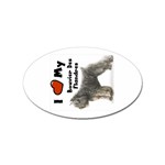 I Love My Bouvier des Flandres Sticker (Oval)