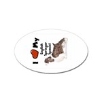 I Love My English Springer Spaniel Sticker (Oval)