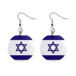 Israel 1  Button Earrings