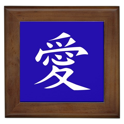 Love in Japanese Framed Ceramic Tile from ArtsNow.com Front