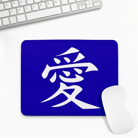 Love in Japanese Small Mouse Pad (Rectangle) from ArtsNow.com Front