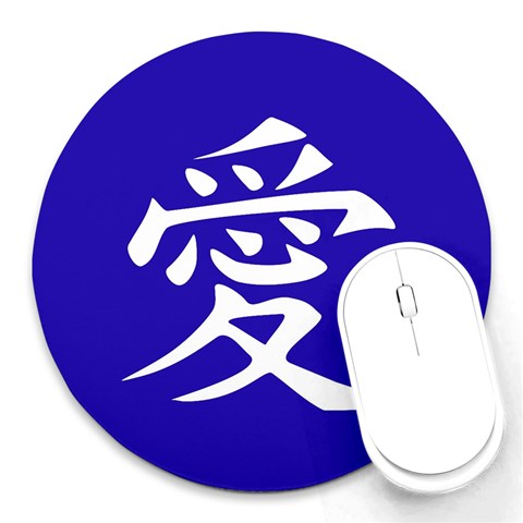 Love in Japanese 8  Mouse Pad (Round) from ArtsNow.com Front