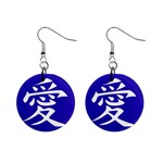 Love in Japanese Mini Button Earrings