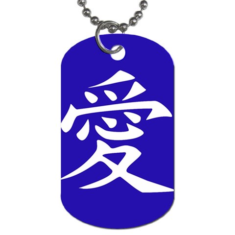 Love in Japanese Dog Tag (Two Front