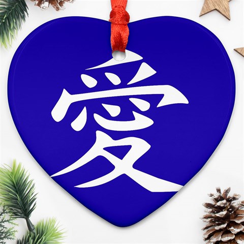 Love in Japanese Heart Ornament (Two Sides) from ArtsNow.com Front