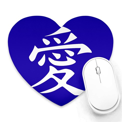 Love in Japanese Mouse Pad (Heart) from ArtsNow.com Front