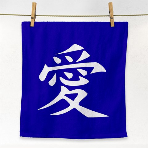 Love in Japanese Face Towel from ArtsNow.com Front