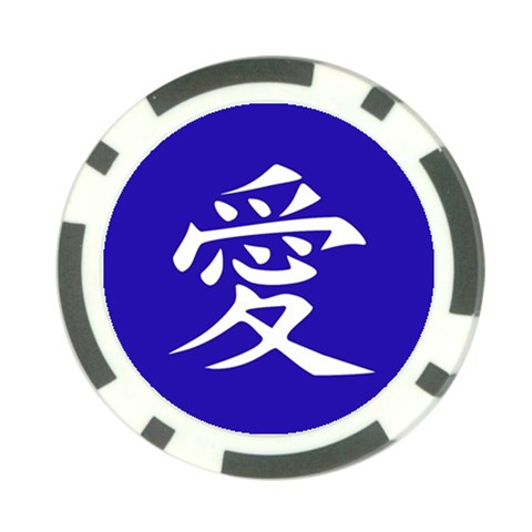 Love in Japanese Poker Chip (10 Pack) from ArtsNow.com Front