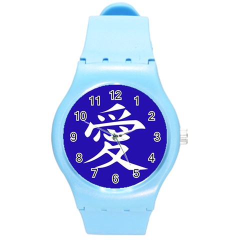 Love in Japanese Plastic Sport Watch (Medium) from ArtsNow.com Front