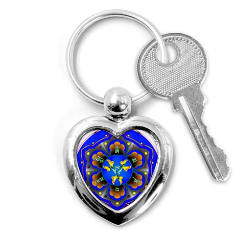 OMPH Key Chain (Heart) from ArtsNow.com Front