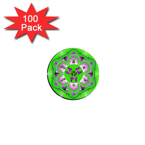 OMPH 1  Mini Button (100 pack)  from ArtsNow.com Front