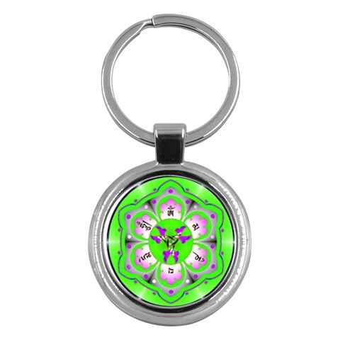 OMPH Key Chain (Round) from ArtsNow.com Front