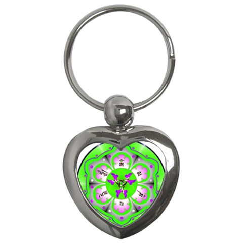 OMPH Key Chain (Heart) from ArtsNow.com Front