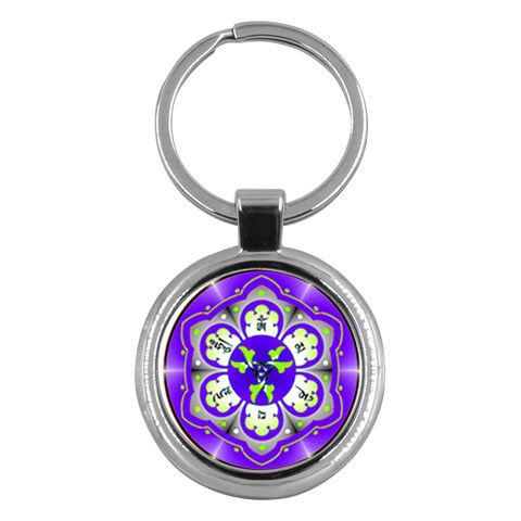 OMPH Key Chain (Round) from ArtsNow.com Front