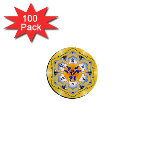 OMPH 1  Mini Button (100 pack)  from ArtsNow.com Front