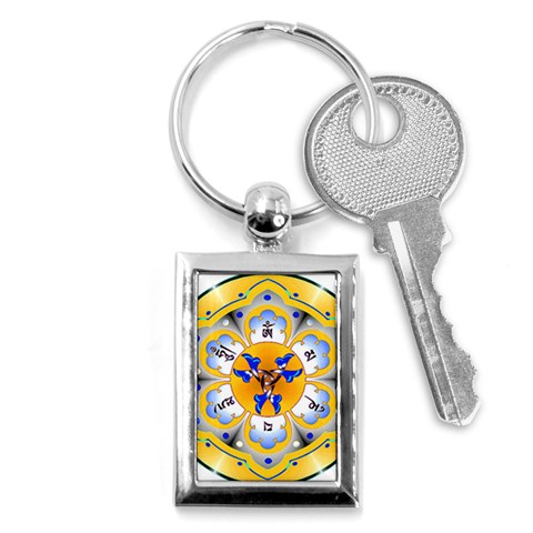 OMPH Key Chain (Rectangle) from ArtsNow.com Front