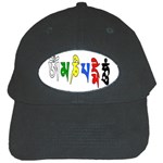 OMPH Text Black Cap