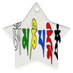 OMPH Text Ornament (Star)