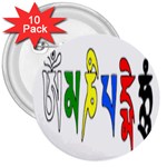 OMPH Text 3  Button (10 pack)