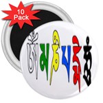 OMPH Text 3  Magnet (10 pack)