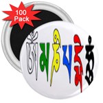 OMPH Text 3  Magnet (100 pack)