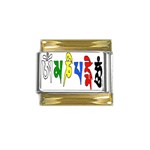 OMPH Text Gold Trim Italian Charm (9mm)