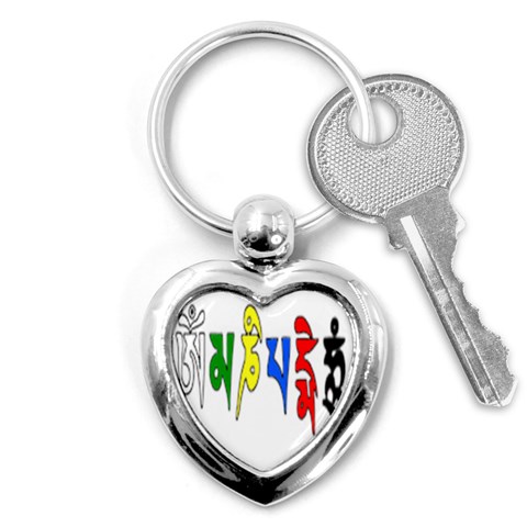 OMPH Text Key Chain (Heart) from ArtsNow.com Front