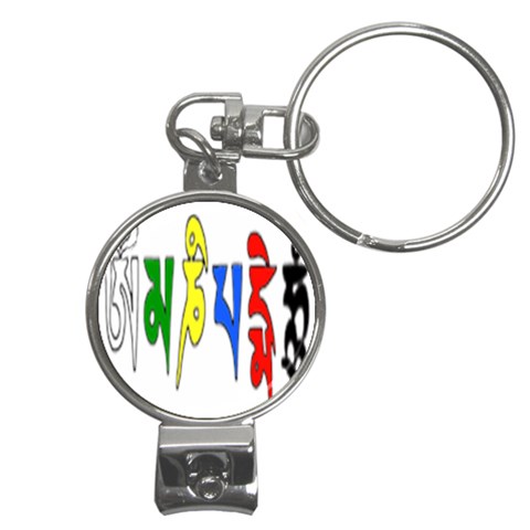 OMPH Text Nail Clippers Key Chain from ArtsNow.com Front