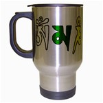 OMPH Text Travel Mug (Silver Gray)