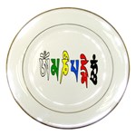 OMPH Text Porcelain Plate