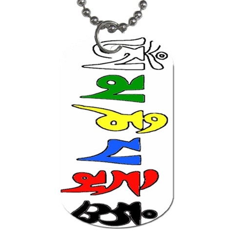 OMPH Text Dog Tag (One Side) from ArtsNow.com Front