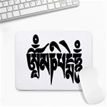 OMPH Text Small Mousepad