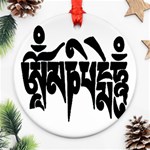 OMPH Text Ornament (Round)