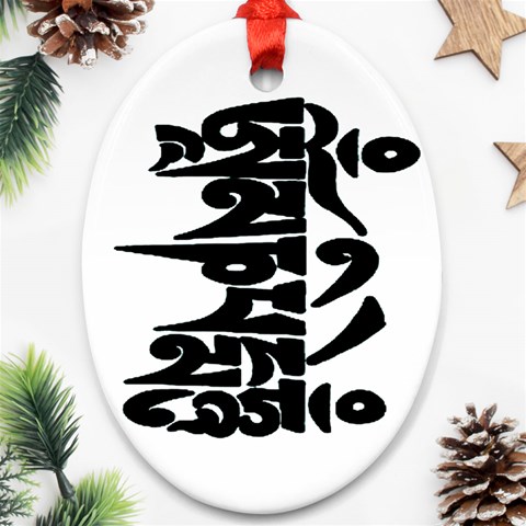 OMPH Text Ornament (Oval) from ArtsNow.com Front