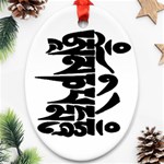 OMPH Text Ornament (Oval)