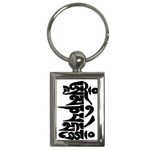 OMPH Text Key Chain (Rectangle)