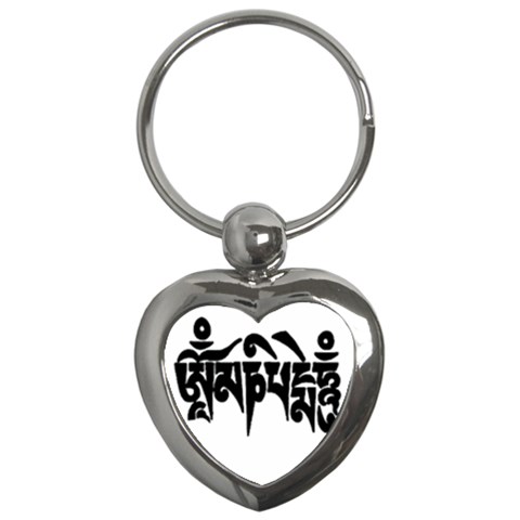 OMPH Text Key Chain (Heart) from ArtsNow.com Front