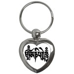 OMPH Text Key Chain (Heart)