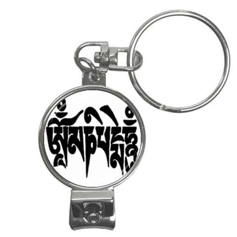 OMPH Text Nail Clippers Key Chain from ArtsNow.com Front