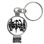 OMPH Text Nail Clippers Key Chain