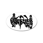 OMPH Text Sticker (Oval)