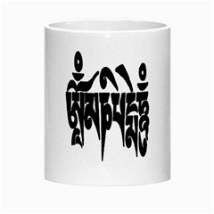 OMPH Text Morph Mug from ArtsNow.com Center