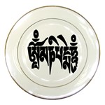 OMPH Text Porcelain Plate