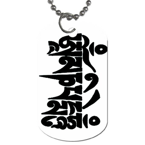 OMPH Text Dog Tag (One Side) from ArtsNow.com Front