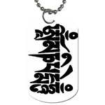 OMPH Text Dog Tag (One Side)