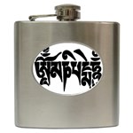 OMPH Text Hip Flask (6 oz)