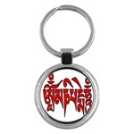 OMPH Text Key Chain (Round)